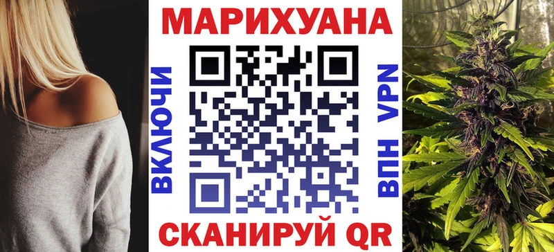 Купить КОКАИН  А ПВП  ГАШИШ  Мефедрон  Болхов