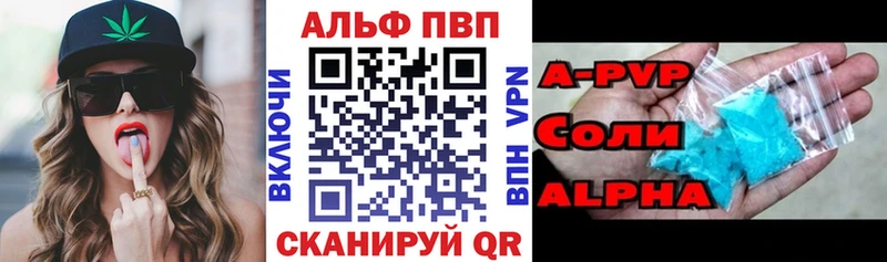 Купить  Болхов  А ПВП крисы CK 