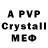 МДМА crystal Vlad Russkih