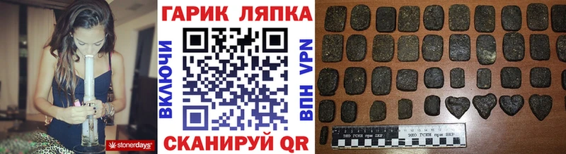 ГАШ hashish  Купить  Болхов 
