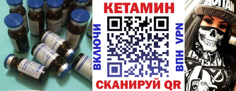 Купить закладки  Болхов  КЕТАМИН ketamine 