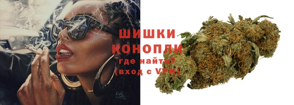мефедрон VHQ Иннополис