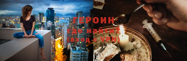 мефедрон VHQ Иннополис