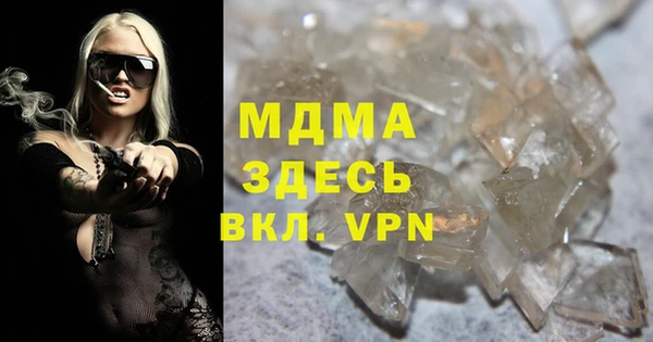 а пвп мука Каменка