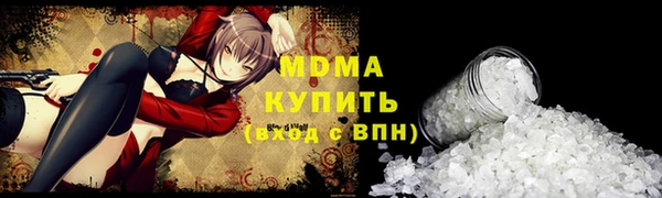 мефедрон VHQ Иннополис