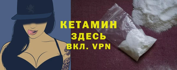 спайс Каменск-Шахтинский