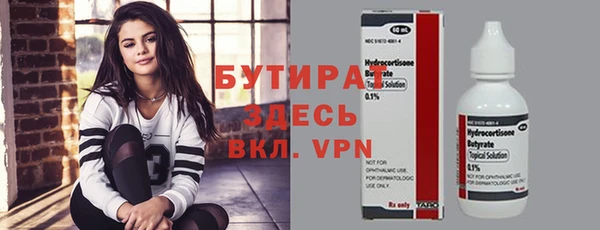 а пвп мука Каменка