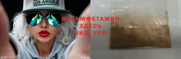 мефедрон VHQ Иннополис