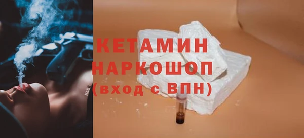 мефедрон VHQ Иннополис