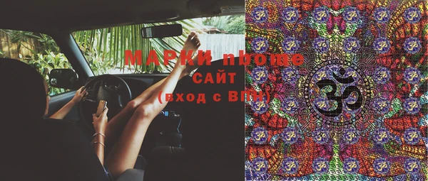 мефедрон VHQ Иннополис