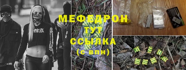 мефедрон VHQ Иннополис