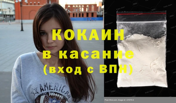 каннабис Каменногорск