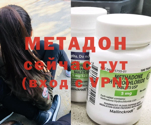 мефедрон VHQ Иннополис