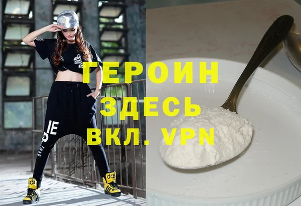 мефедрон VHQ Иннополис