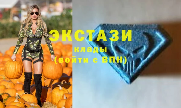 мефедрон VHQ Иннополис