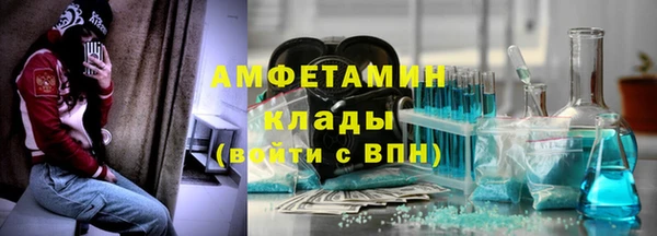 мефедрон VHQ Иннополис
