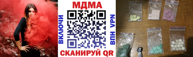 MDMA VHQ  Купить где  Болхов 
