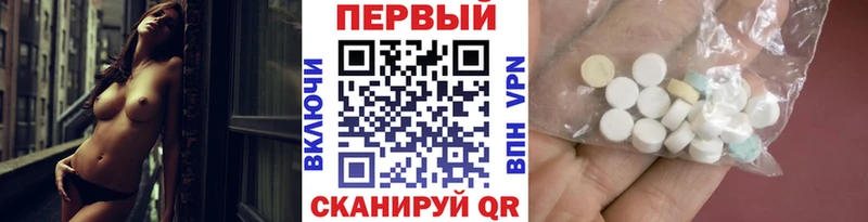 Купить  Болхов  МЕТАМФЕТАМИН винт 