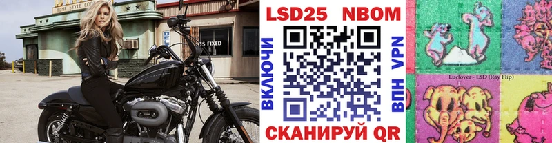 Наркотические марки 1500мкг  Купить закладки  Болхов 