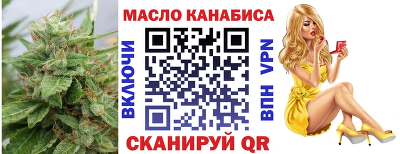 Купить где  Болхов  ТГК концентрат 