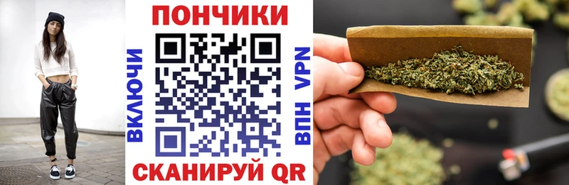 Бошки Шишки SATIVA & INDICA  Купить где  Болхов 